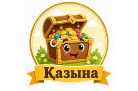 «Қазына»