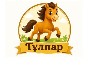 «Тұлпар»